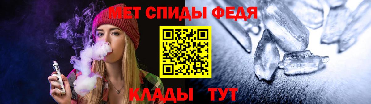 Оренбург  АМФЕТАМИН 98%  АМФ  Вход с VPN 