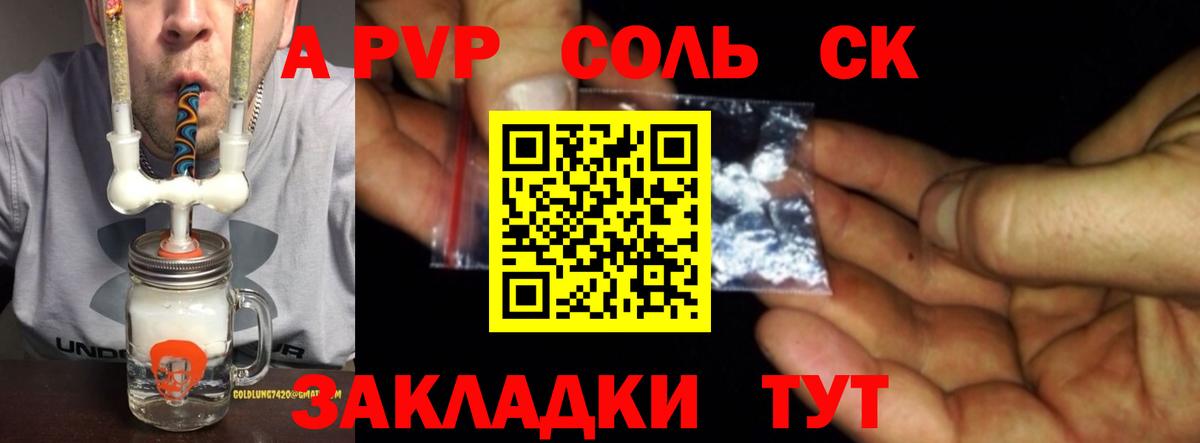 LSD-25 Оренбург