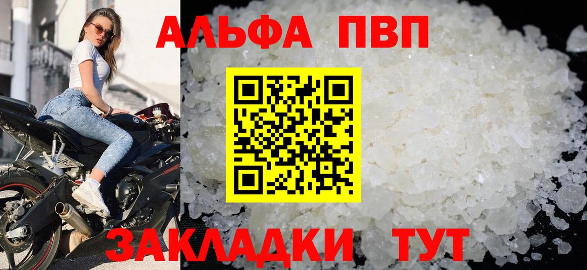 КОКАИН  Оренбург  Меф МЯУ МЯУ кристаллы  Вейп ТГК  ГАШ  Вход с VPN  Alpha PVP СОЛЬ   Бошки Шишки 