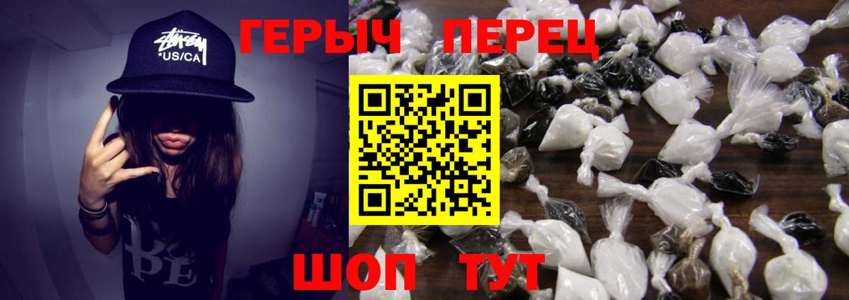 Героин афганец  Вход с VPN  Оренбург 