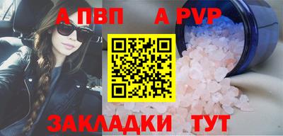 МДПВ Славянск-на-Кубани