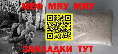 кокаин Сланцы