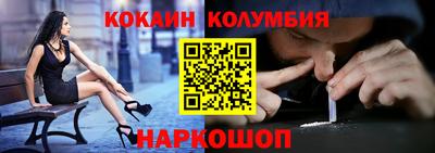 прущие крисы Старая Купавна