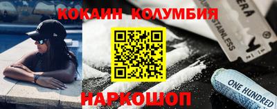 МДПВ Славянск-на-Кубани