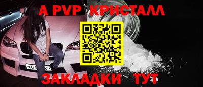 кокаин Сланцы