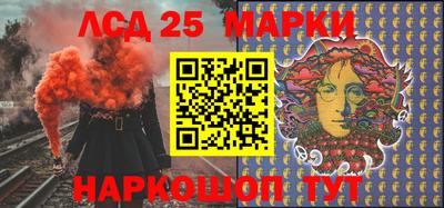 кокаин Сланцы
