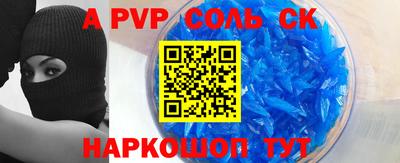 МДМА Славгород