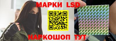 кокаин Сланцы