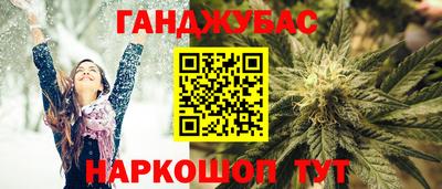 кокаин Сланцы