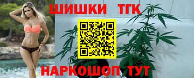 мефедрон мука Ставрополь