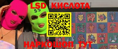 кокаин Сланцы