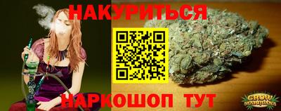 кокаин Сланцы
