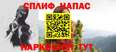 МДПВ Славянск-на-Кубани