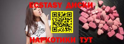 МДМА Славгород