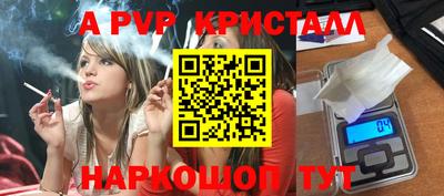кокаин Сланцы