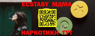 кокаин Сланцы