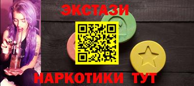 МДМА Славгород