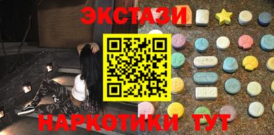 кокаин Сланцы