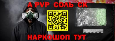 кокаин Сланцы