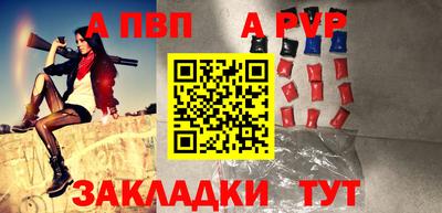 МДПВ Славянск-на-Кубани