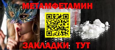 МДМА Славгород