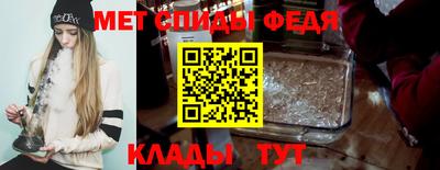 МДПВ Славянск-на-Кубани