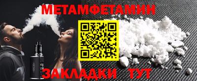 кокаин Сланцы