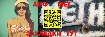 кокаин Сланцы