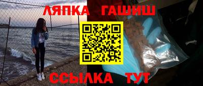 кокаин Сланцы