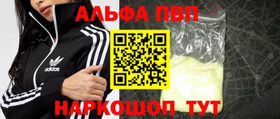 прущие грибы Татарск