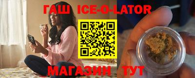 кокаин Сланцы