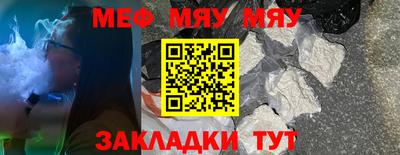 МДМА Славгород