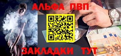 МДПВ Славянск-на-Кубани