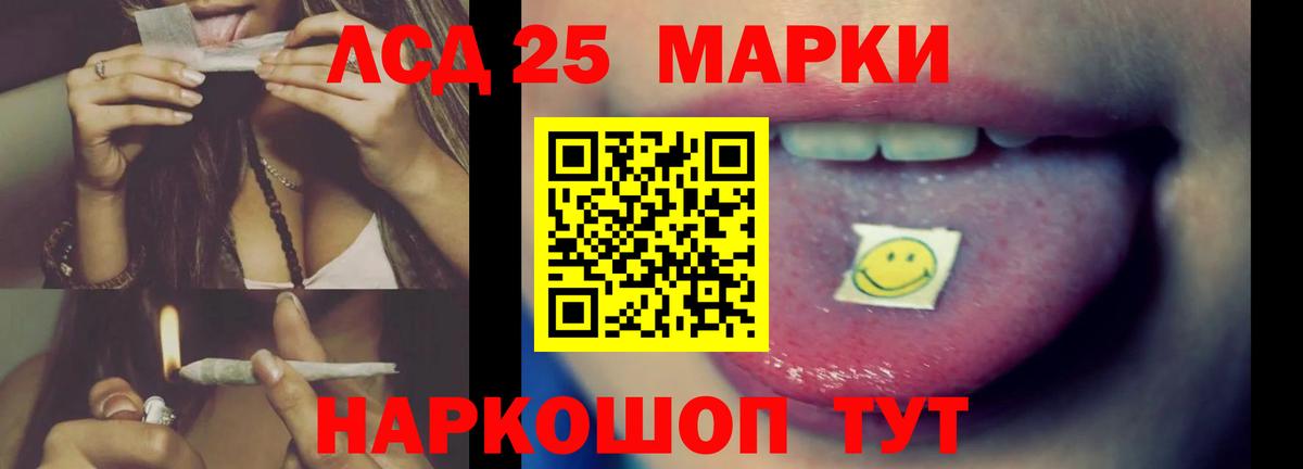 ЛСД экстази ecstasy Оренбург