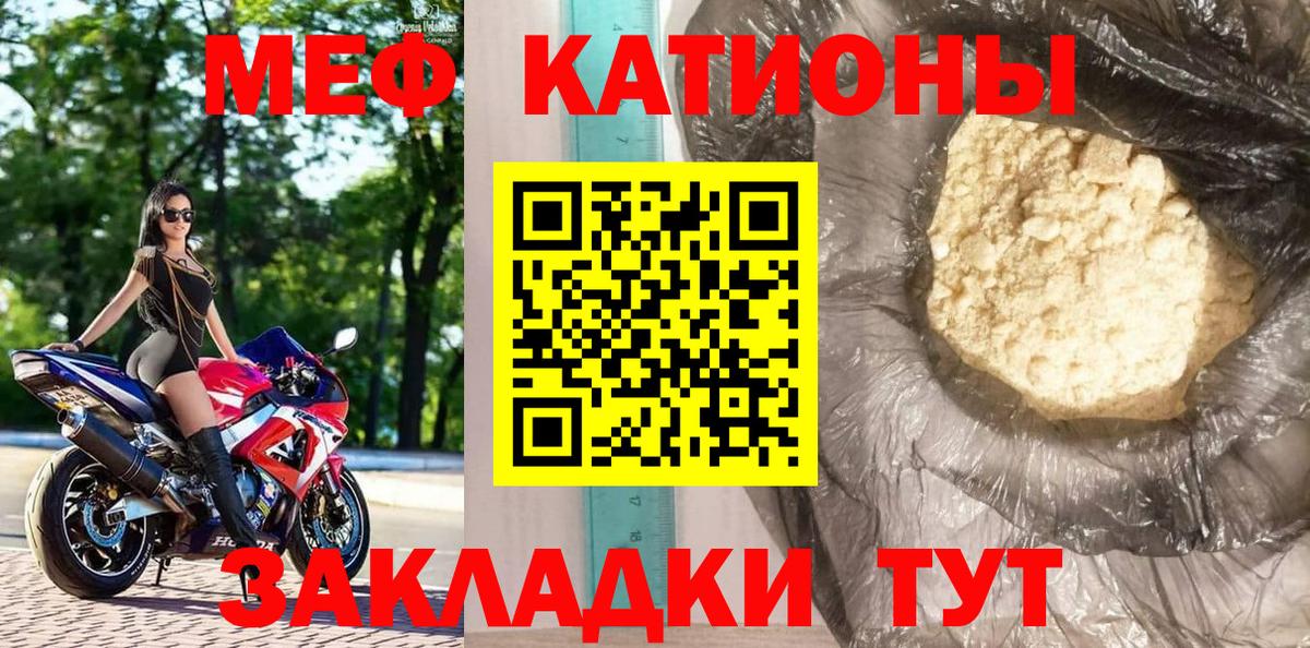 Оренбург  МЯУ-МЯУ 4 MMC  Вход с VPN  МЕФ VHQ 