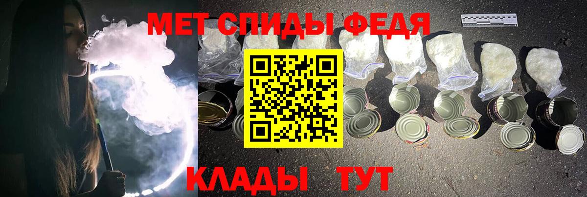 Метамфетамин витя Оренбург
