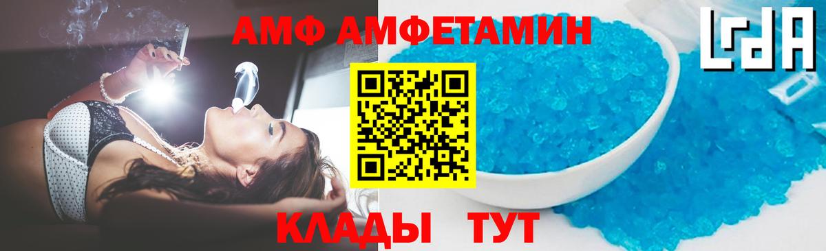 Первитин Декстрометамфетамин 99.9%  Вход с VPN  Оренбург 