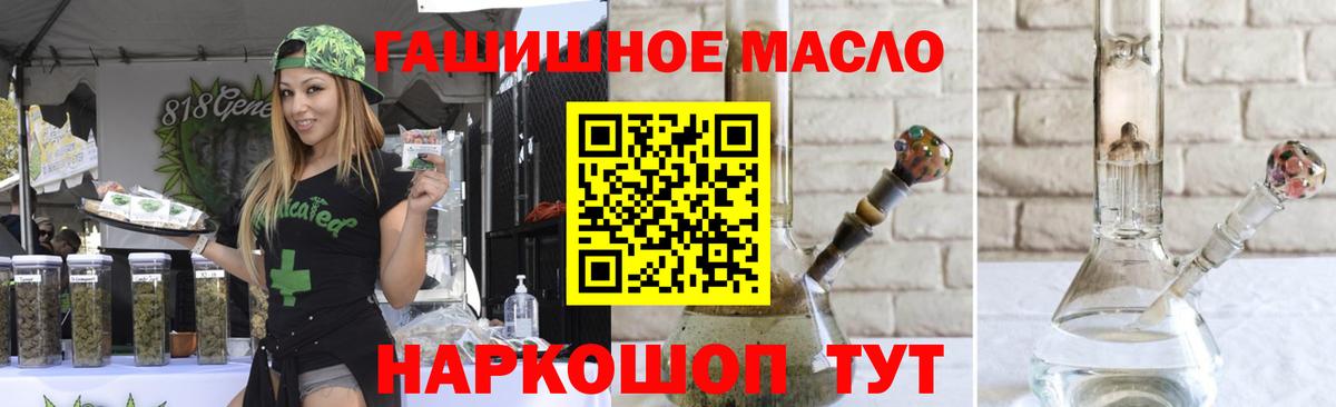 ТГК Wax  Вход с VPN  Дистиллят ТГК Wax  где можно купить   Оренбург 